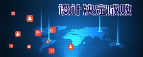 互联网设计海报PSD下载
