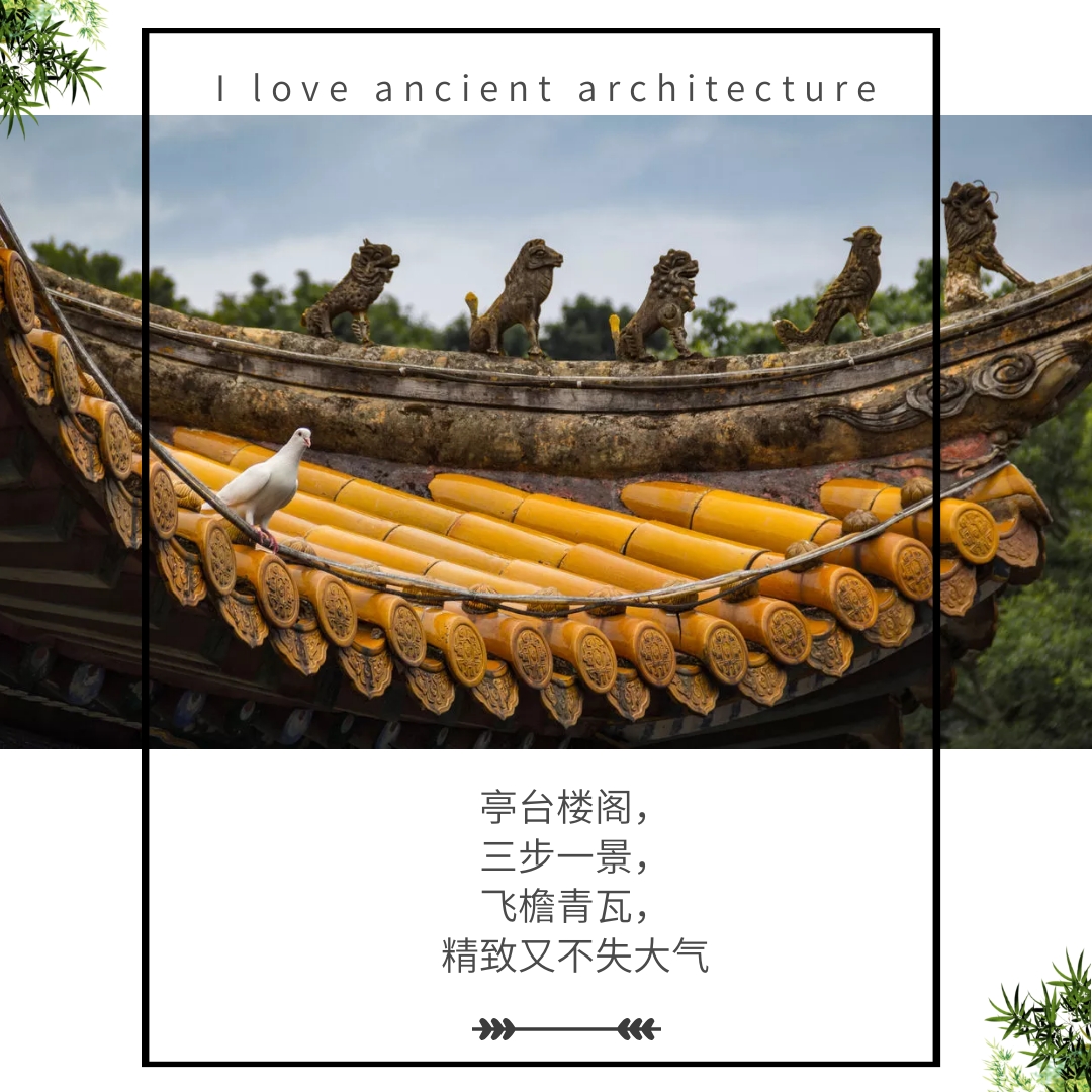 亭台楼阁