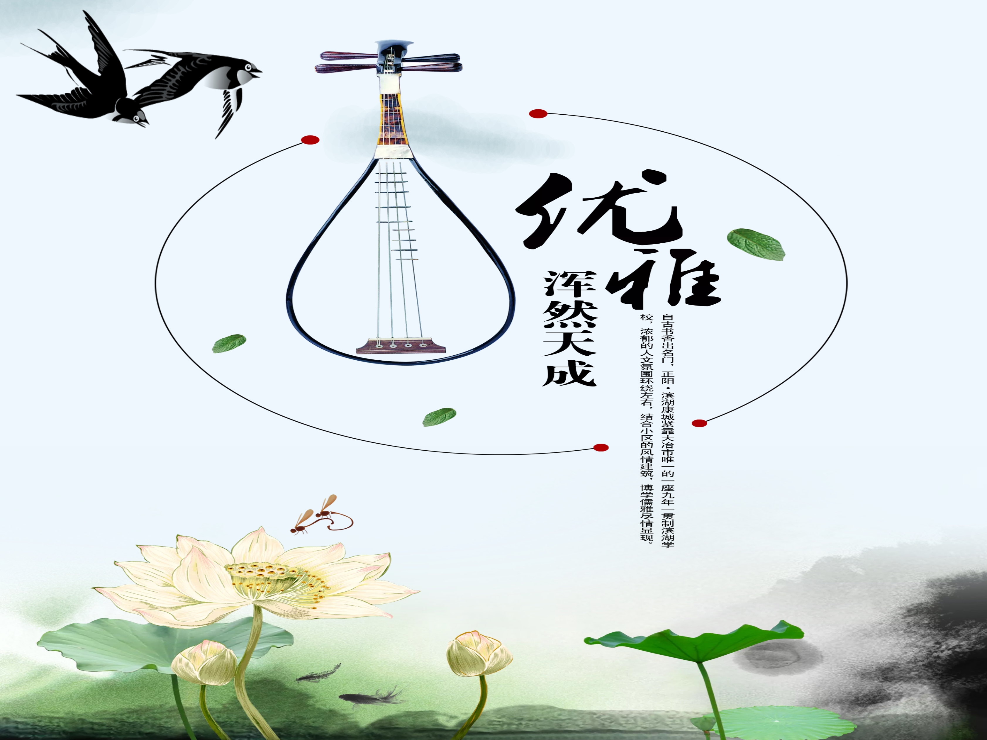 中国水墨画