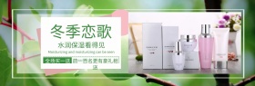 淘宝护肤品促销海报banner