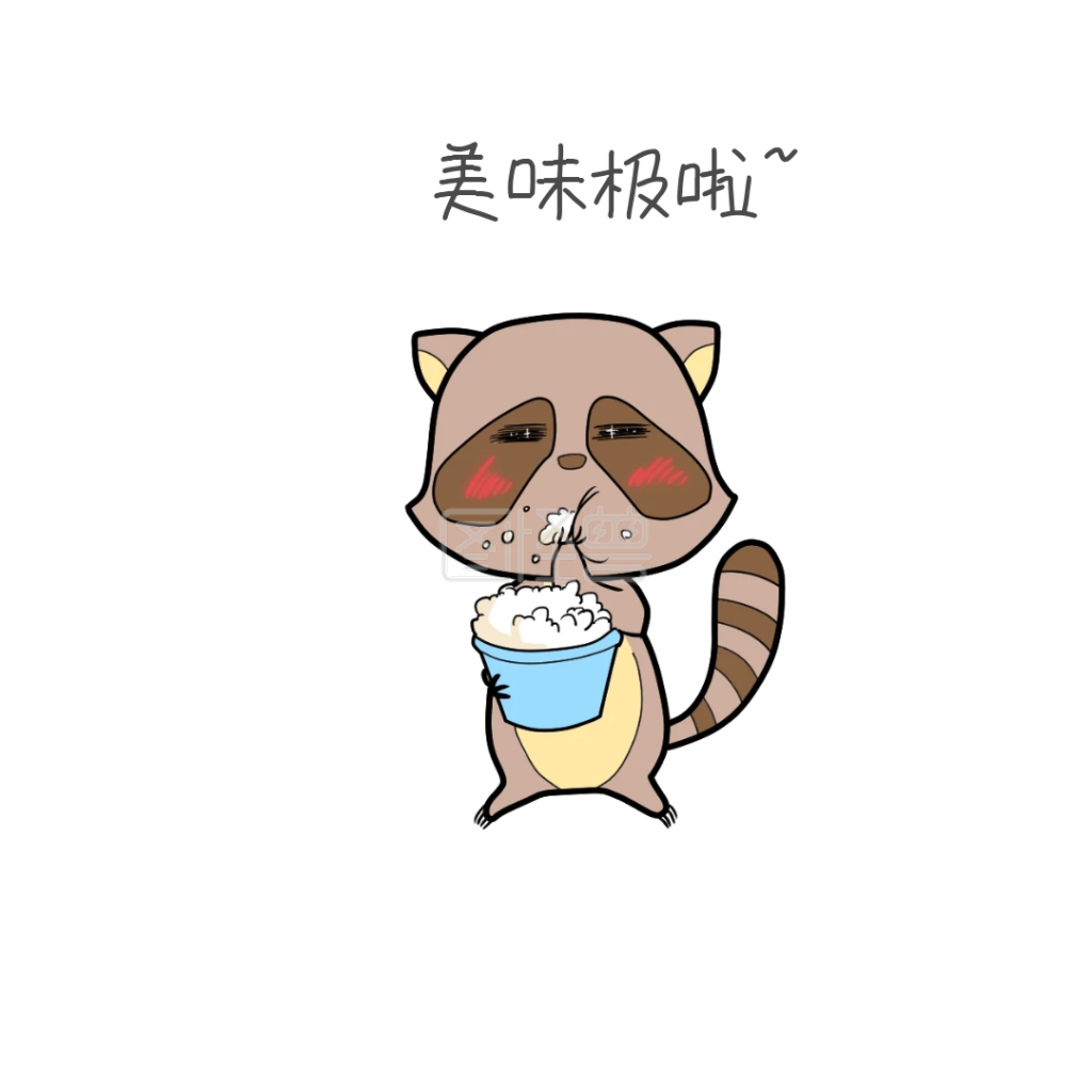 美味厨师表情包1