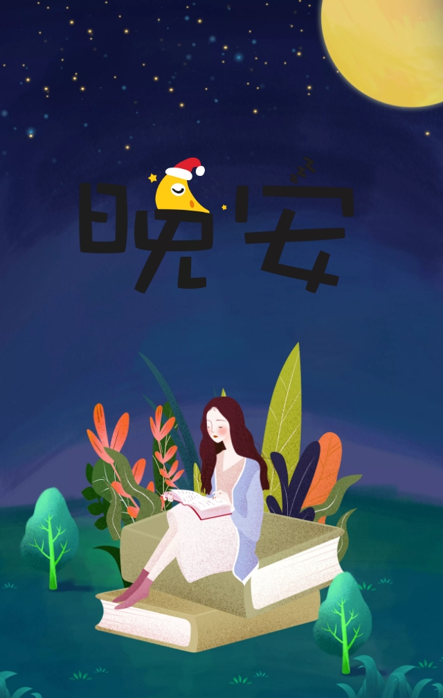 星系