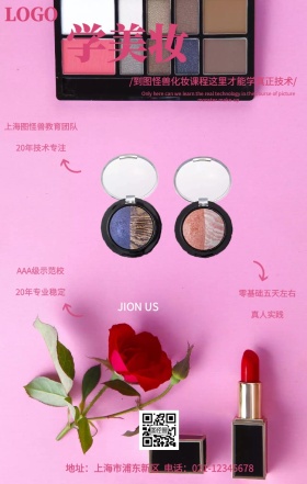 粉色时尚美妆课程教育化妆手机营销海报