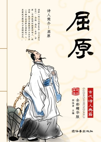 中国历史人物书籍封面