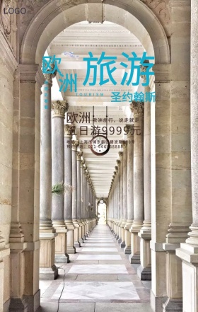 绚丽梦幻夜景欧洲旅行宣传手机营销海报