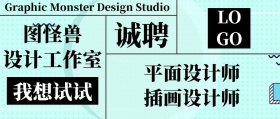 广告传媒简约商务风招聘首图