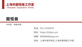 卡片纯白 名片