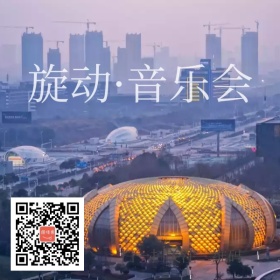 音乐会公众号二维码