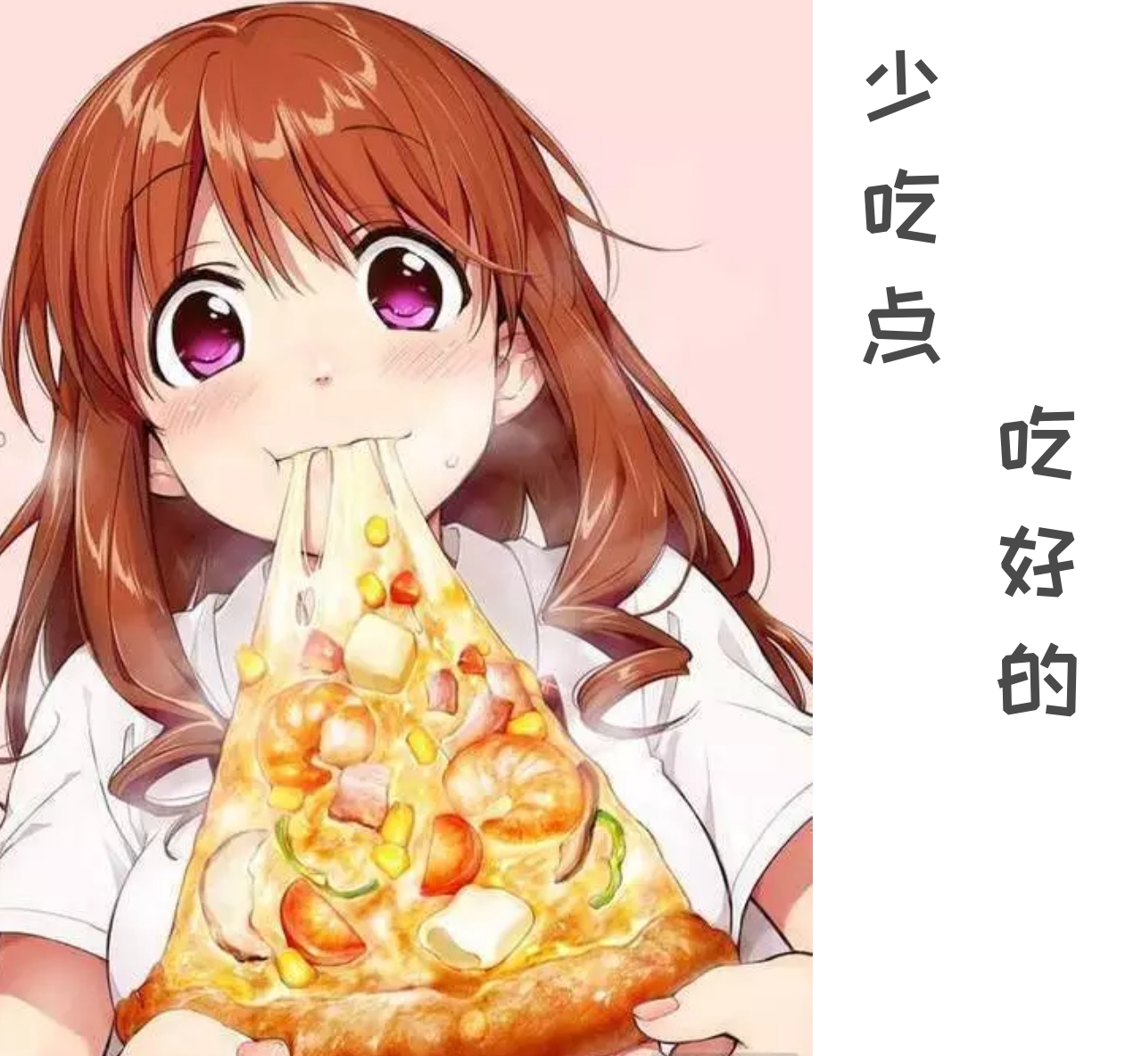 动漫女孩