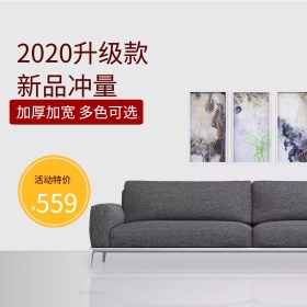 电商淘宝天猫儿童安全座椅活动大促主图直通车