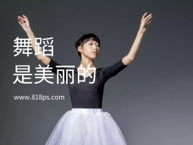 舞蹈女孩绿色字母培训机构公众号配图