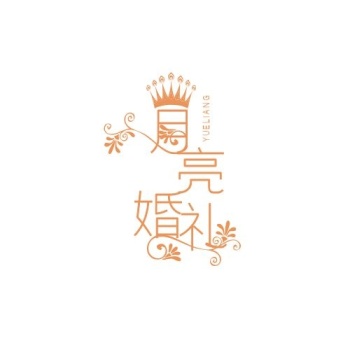 logo设计婚礼婚庆公司头像