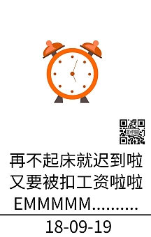 闹钟迟到日签萌猫咪起床早安日签拟人闹钟欢迎表情早安五月你好蓝色