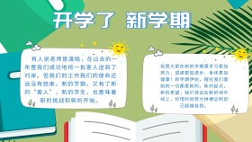 卡通扁平创意大气新学期电子手抄报