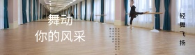 淘宝丝绸围巾促销海报设计PSD素材