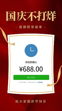 成交海报-成交海报模板-在线设计制作-图怪兽