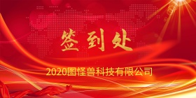 锦鲤红色背景墙