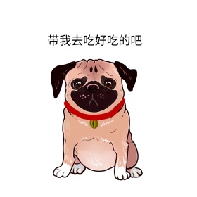 好吃的表情包