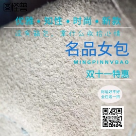 双十一女包简约浅色公众号正方形配图