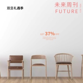 双旦家具节日活动主图直通车