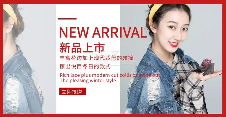 夏季女装红色新款现货海报banner