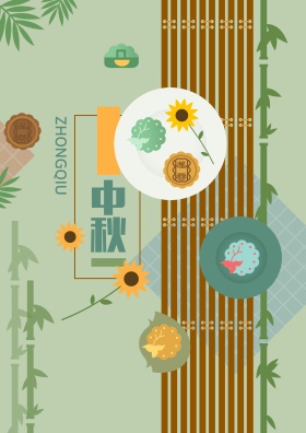 中秋节摆盘清新插画手绘海报