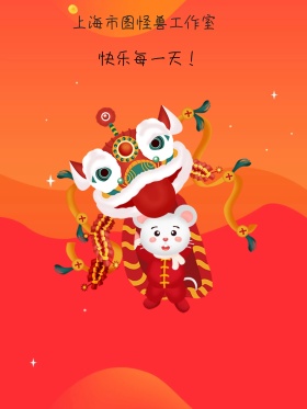 快乐每一天气球美美哒粉色可爱拍照kt板