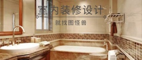 灰色摄影简约室内装修设计咨询公众号封面