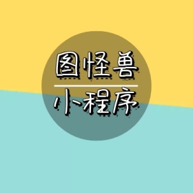 小程序头像