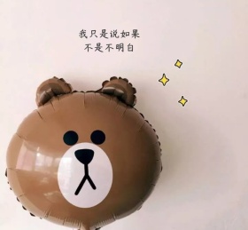 我也想这样悲伤朋友圈封面