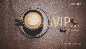 时尚咖啡会员开卡