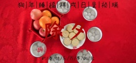 除夕微博焦点图