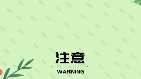 注意创意公众号封面