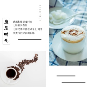 歌词心情语录文艺短句简约公众号配图