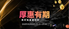厚惠有期公众号封面 