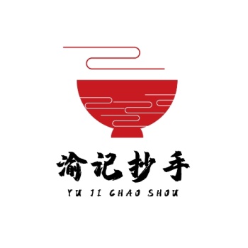 黑配红文字渝记老麻抄手店铺logo