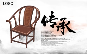 红木文化横版海报