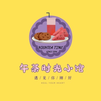 下午茶甜品小馆文艺清新logo
