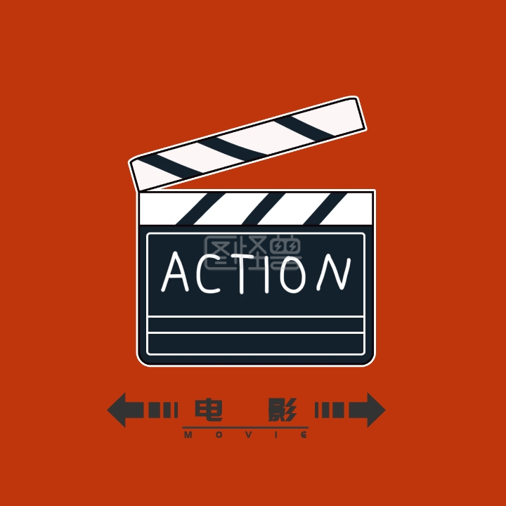 电影头像-电影红色头像logo在线图片制作-图怪兽