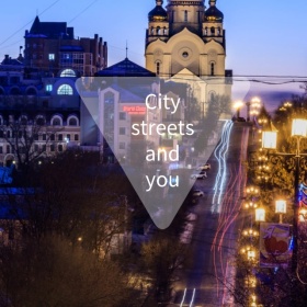 城市街道和你手机微博封面模板