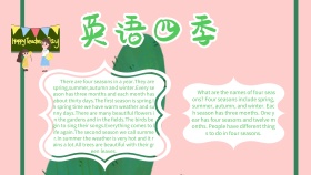 创意卡通扁平英语四季小报海报