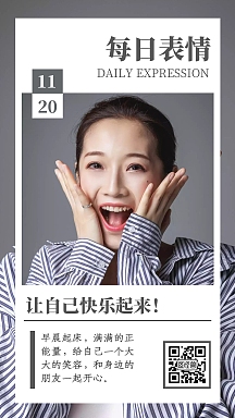 灰色大气简约扁平早安!读书人表情包