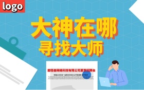 创意招聘海报 C4D精品渲染艺术字主题