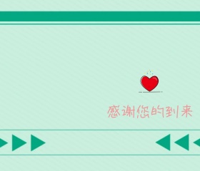 简约祝福贺卡