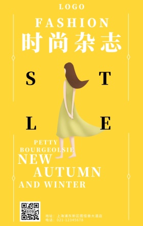 简约时尚蓝粉拼接美女杂志封面海报设计