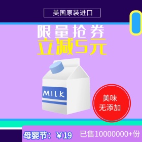 紫色波点母婴美食饼干主图直通车