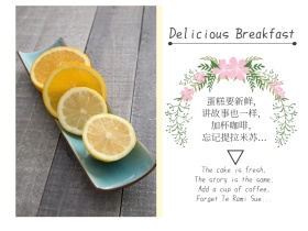 黄色摄影夏日冷饮简约公众号封面