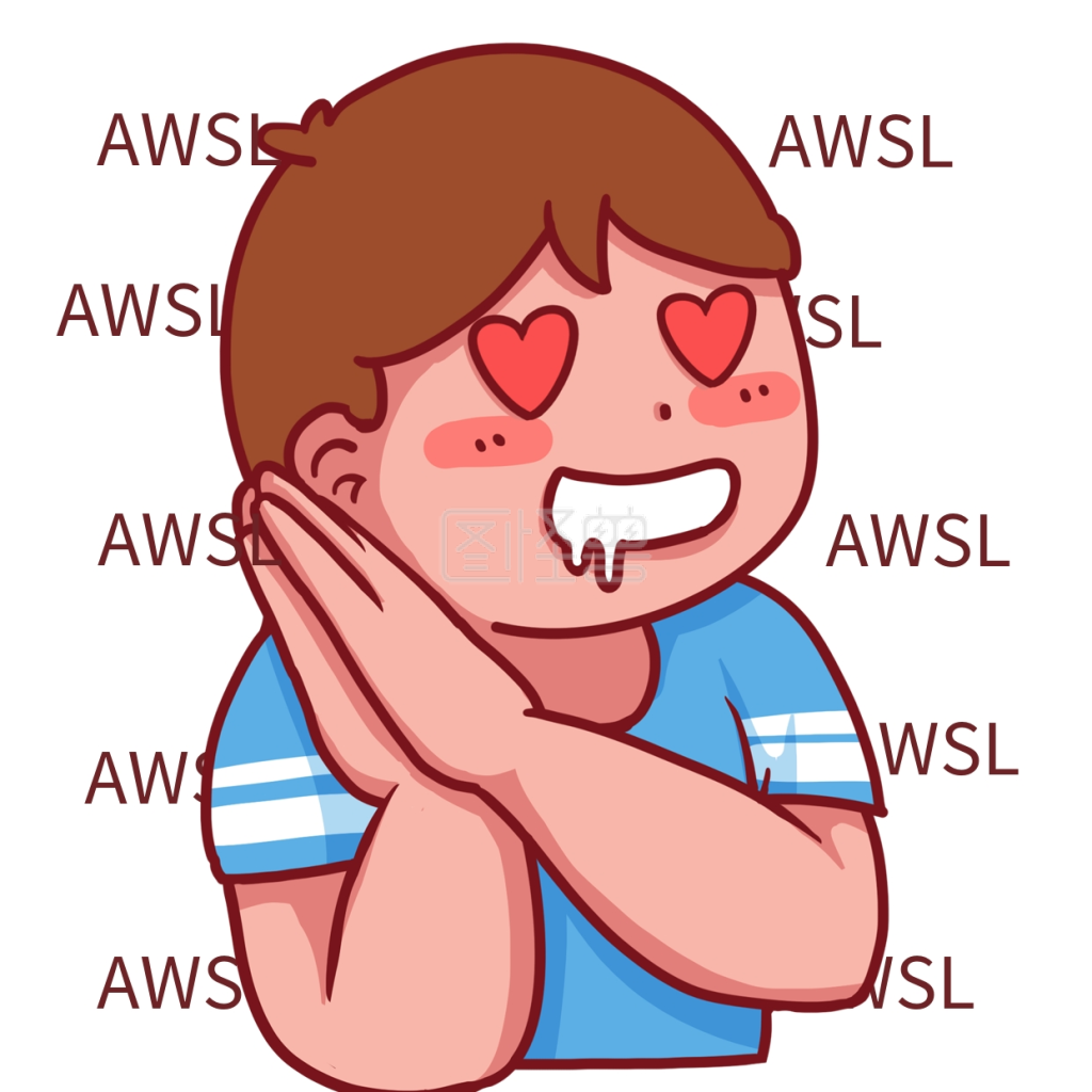 图怪兽频道提供《陶醉喜欢awsl表情包》在线图片设计
