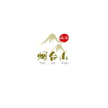 烟台山古风山水黄色平面logo设计