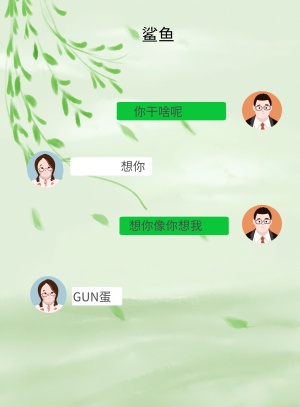 搞笑聊天图片制作_搞笑聊天模板在线设计-图怪兽在线海报设计软件